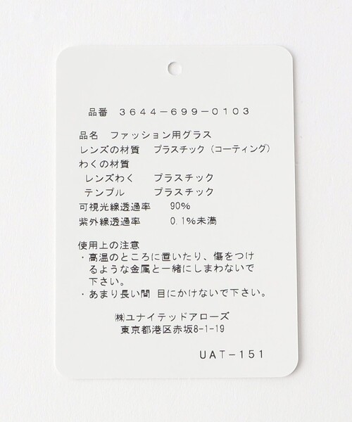 green label relaxing（グリーンレーベルリラクシング）の「コンビフレーム クリアレンズ メガネ（メガネ・レディース・ブラック/ブラウン・FREE）」の10枚目の写真