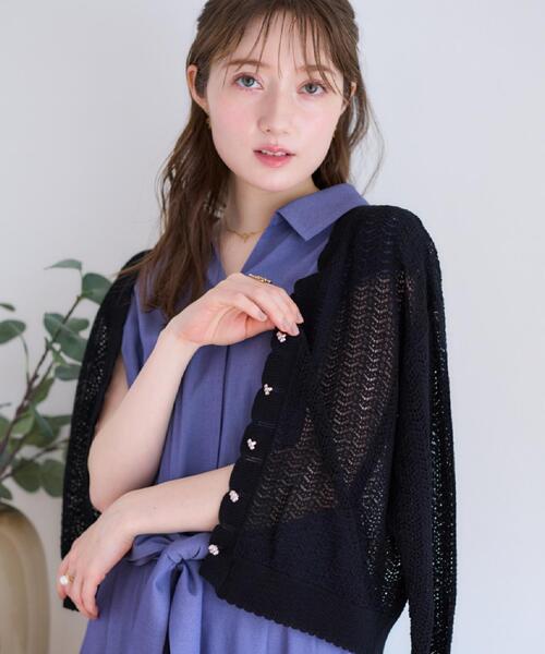 couture brooch(クチュールブローチ)の「【冷房対策・通勤】透かし編みシャイニーニットカーディガン(カーディガン/ボレロ・レディース・ブラック/ベビーピンク/オフホワイト/ベージュ・38/42)」の1枚目の写真