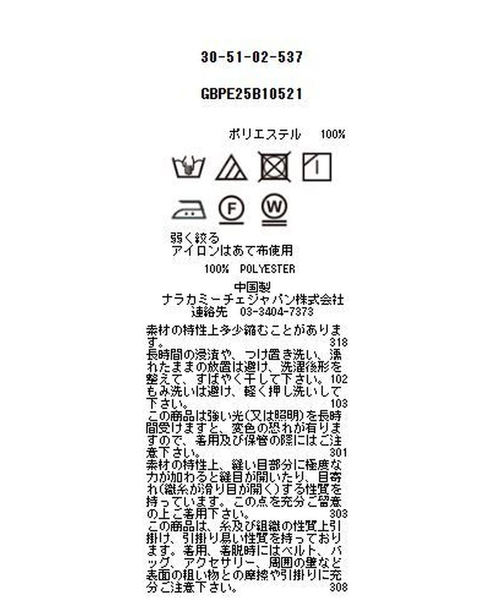 NARACAMICIE(ナラカミーチェ)の「【NARACAMICIE】GENIUS マルチストライプボウタイ七分袖ブラウス(シャツ/ブラウス・レディース・ブルー/レッド・XL/M/S/L)」の9枚目の写真