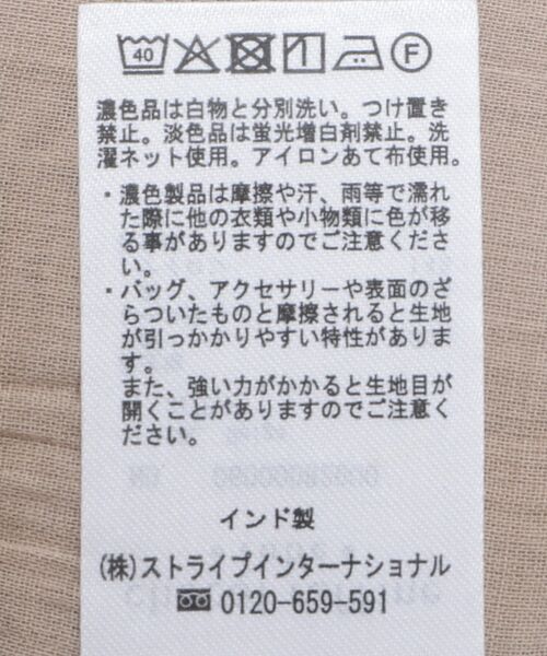 Green　Parks（グリーンパークス）の「インド綿 裾レースティアードスカート（スカート・レディース・ブラック/ベージュ/ホワイト・FREE）」の20枚目の写真