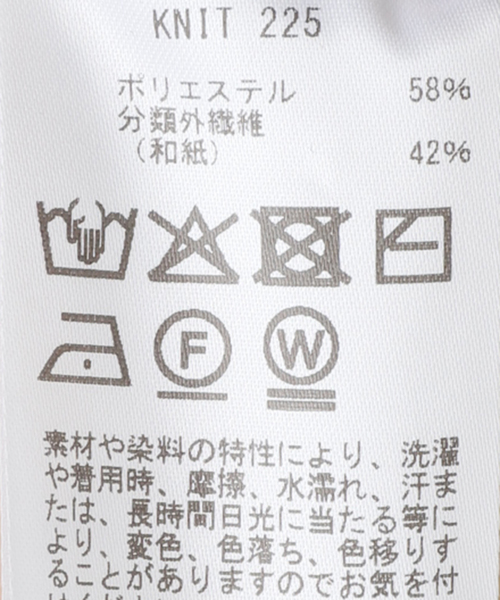 enrica(エンリカ)の「ENRICA エンリカ PaperRace Knit KNIT225(ニット/セーター・レディース・ブラック・FREE)」の12枚目の写真