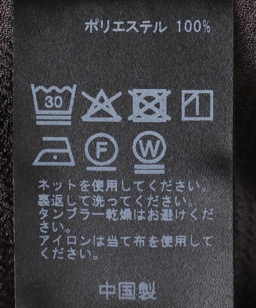 SLOBE IENA(スローブイエナ)の「ジョーゼットリラックスサロペット(サロペット/オーバーオール・レディース・チャコールグレー/キャメル・FREE)」の11枚目の写真