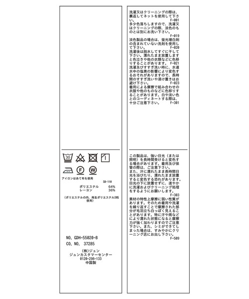 ROPE' PICNIC（ロペピクニック）の「着丈が選べるバルーンスリーブシャツブラウス/イージーケア（シャツ/ブラウス・レディース・オフホワイト/ブラック/キャメル・38/T38）」の5枚目の写真