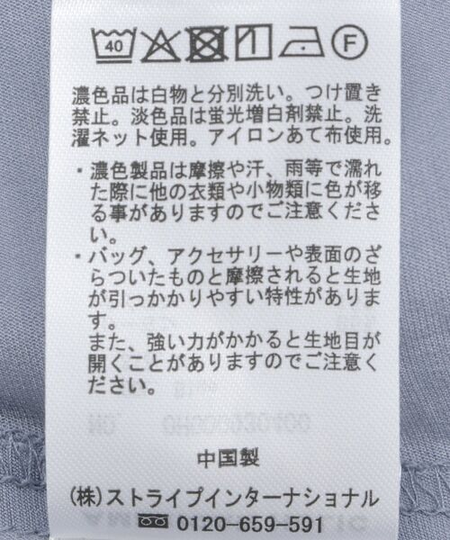 AMERICAN HOLIC(アメリカンホリック)の「シアーバックギャザーリボンシャツ(シャツ/ブラウス・レディース・ブラウン/ライトベージュ/ブルー・M/L)」の19枚目の写真