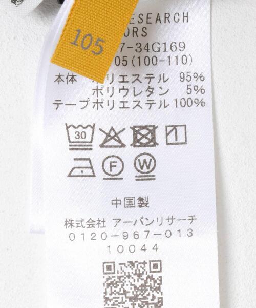 URBAN RESEARCH DOORS（アーバンリサーチドアーズ）の「サイドラインパンツ(KIDS)（その他パンツ・キッズ・ブルー/ネイビー・135/105/120）」の21枚目の写真