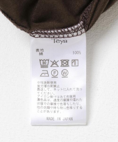 URBAN RESEARCH（アーバンリサーチ）の「Teya　Glance Hoodie（パーカー・レディース・ブラウン/ブラック・FREE）」の10枚目の写真