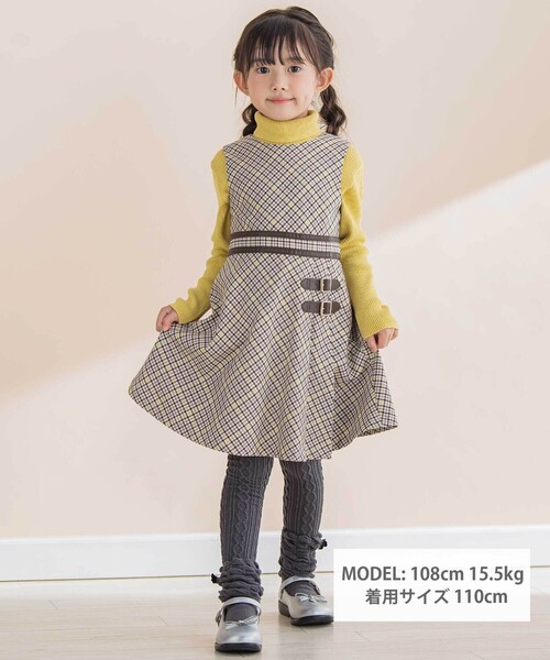 BeBe（ベベ）の「【お揃い】TRチェックパイピングベルトジャンパースカート（ジャンパースカート・キッズ・ブラウン系その他・130cm/140cm/150cm/120cm）」の2枚目の写真
