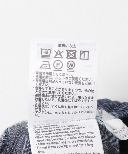 ITEMS URBANRESEARCH（アイテムズ アーバンリサーチ）の「レーヨンデニムワイドパンツ（デニムパンツ・レディース・ブルー/ワンウォッシュ/ブラック・FREE）」の10枚目の写真