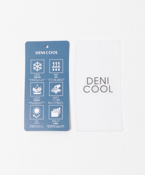 ITEMS URBANRESEARCH（アイテムズ アーバンリサーチ）の「レーヨンデニムワイドパンツ（デニムパンツ・レディース・ブルー/ワンウォッシュ/ブラック・FREE）」の11枚目の写真