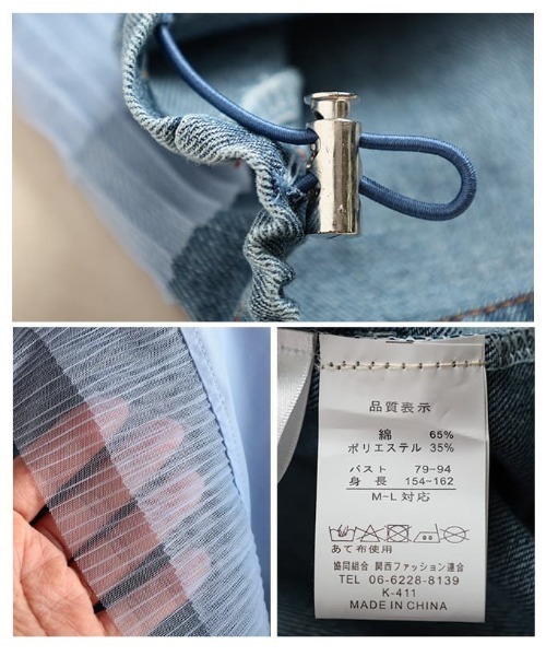 Sawa a la mode（サワアラモード）の「チュールレイヤードデニムドッキングシャツ（シャツ/ブラウス・レディース・ブラック/ホワイト/ブルー・FREE）」の22枚目の写真
