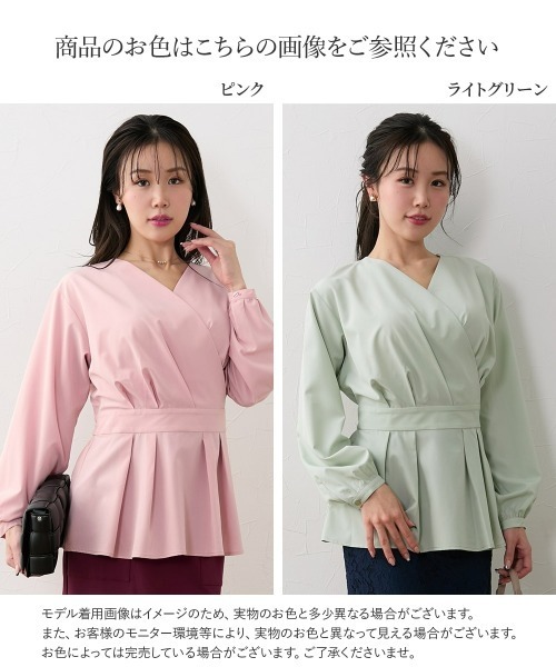 Nissen glamor(ニッセングラマー)の「【大きい胸専用】カシュクール風ブラウス(シャツ/ブラウス・レディース・ピンク/ネイビー/ライトグリーン・3L/LL/L/M/S)」の15枚目の写真