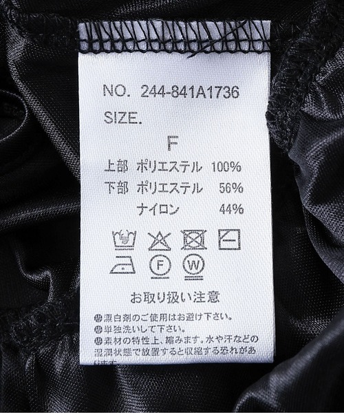 en CAnAF(エンカナフ)の「【レイヤードが楽しめる2点セット】ペプラムバルーンキャミソール ドッキング ニット(その他トップス・レディース・ブラック/アイボリー/ブラウン/イエロー・フリー)」の16枚目の写真