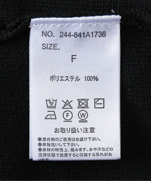 en CAnAF(エンカナフ)の「【レイヤードが楽しめる2点セット】ペプラムバルーンキャミソール ドッキング ニット(その他トップス・レディース・ブラック/アイボリー/ブラウン/イエロー・フリー)」の17枚目の写真