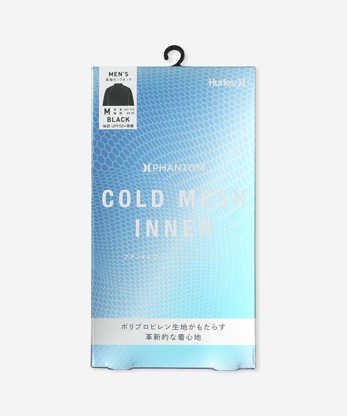 【Hurley:ハーレー】ファントムインナーロングウェアPHNTM COLD MESH INNER MOCK LS
