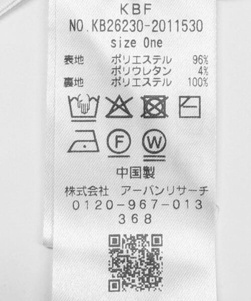 KBF（ケイビーエフ）の「『WEB限定』パイピングバルーンビスチェ（その他トップス・レディース・ブラウン系その他/ブラック/アイボリー・ONE）」の13枚目の写真