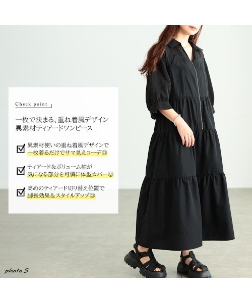 GOLDJAPAN(ゴールドジャパン)の「ビスチェドッキングZIPティアードワンピース【大きいサイズ対応】(ワンピース・レディース・ブラック・LL/3L/4L/5L)」の2枚目の写真