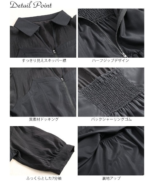 GOLDJAPAN(ゴールドジャパン)の「ビスチェドッキングZIPティアードワンピース【大きいサイズ対応】(ワンピース・レディース・ブラック・LL/3L/4L/5L)」の14枚目の写真