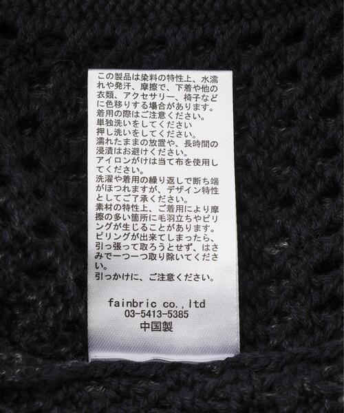 DANKE SCHON(ダンケシェーン)の「【WEB&DEPOT限定】DankeSchon/ダンケシェーン/CHEMICAL MESHKNIT CARDIGAN(カーディガン/ボレロ・レディース・ブラック・M/L)」の8枚目の写真