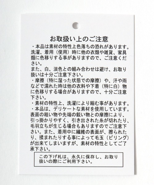 Salong hameu（サロン ハミュー）の「かぎ針編み クロシェニットベスト レディース /タンクトップ レイヤード 重ね着 ナチュラル（ベスト・レディース・オフホワイト/ブラック・M）」の13枚目の写真