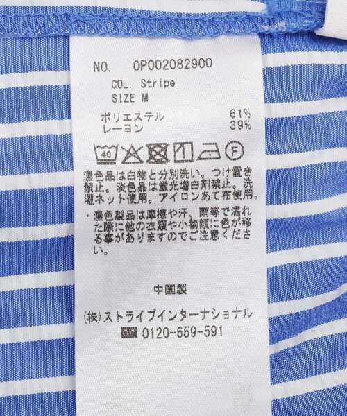 CRAFT STANDARD BOUTIQUE（クラフトスタンダードブティック）の「2点セット レース付きレイヤードパンツ（その他パンツ・レディース・ストライプ/グレー/ライトイエロー・L/M）」の8枚目の写真