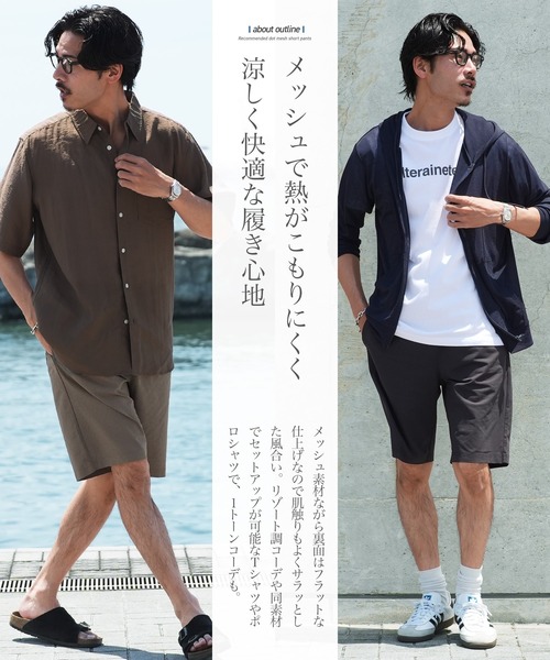 jiggys shop(ジギーズショップ)の「【接触冷感・吸水速乾・遮熱・UV対策・ラッシュガード】メッシュ イージー 短パン ショートパンツ(その他パンツ・メンズ・チャコールグレー/ネイビー/オリーブ/ブラック・MEDIUM/X-LARGE/LARGE)」の7枚目の写真