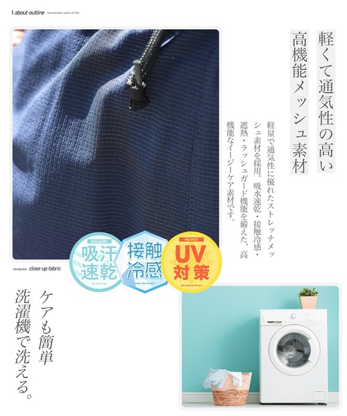 jiggys shop(ジギーズショップ)の「【接触冷感・吸水速乾・遮熱・UV対策・ラッシュガード】メッシュ イージー 短パン ショートパンツ(その他パンツ・メンズ・チャコールグレー/ネイビー/オリーブ/ブラック・MEDIUM/X-LARGE/LARGE)」の8枚目の写真