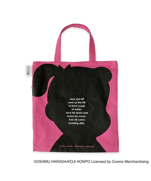 OSAMU GOODS（オサムグッズ）の「OSAMU GOODS(オサムグッズ)×ROOTOTE(ルートート) / OE.RT.OSAMUGOODS-BB（トートバッグ・レディース・その他5/その他6/その他1/その他2・FREE）」の13枚目の写真