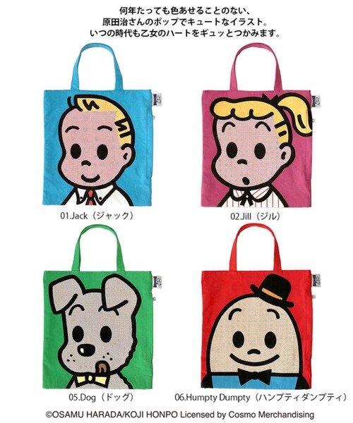 OSAMU GOODS（オサムグッズ）の「OSAMU GOODS(オサムグッズ)×ROOTOTE(ルートート) / OE.RT.OSAMUGOODS-BB（トートバッグ・レディース・その他5/その他6/その他1/その他2・FREE）」の16枚目の写真