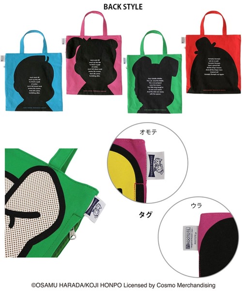 OSAMU GOODS（オサムグッズ）の「OSAMU GOODS(オサムグッズ)×ROOTOTE(ルートート) / OE.RT.OSAMUGOODS-BB（トートバッグ・レディース・その他5/その他6/その他1/その他2・FREE）」の7枚目の写真