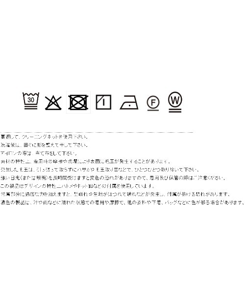 LHELBIE(レルビエ)の「バックフレアステンカラージャケット(ステンカラーコート・レディース・ネイビー/グレイッシュベージュ/キャメル・M)」の9枚目の写真