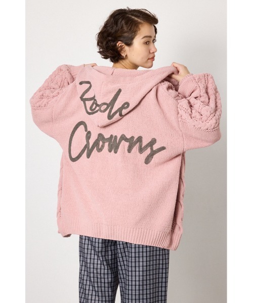 RODEO CROWNS WIDE BOWL(ロデオクラウンズワイドボウル)の「モールニットロゴトッパーカーディガン(カーディガン/ボレロ・レディース・オフホワイト/ブラウン/ライトピンク/ブラック・FREE)」の1枚目の写真