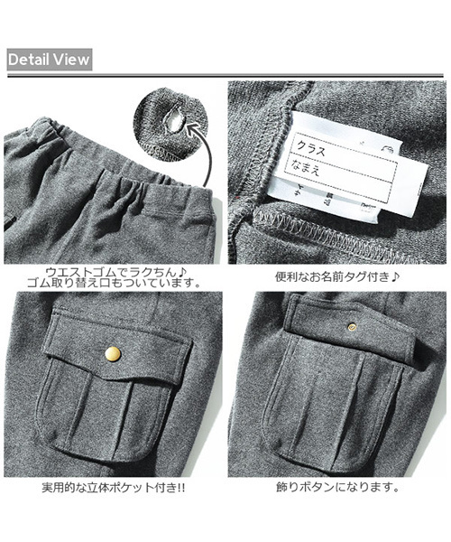 devirock(デビロック)の「上質ストレッチカーゴパンツ ロングパンツ(カーゴパンツ・キッズ・ネイビー/カーキ/ヘザーチャコール/ブラック/ブルー・140cm/160cm/130cm/100cm/120cm/150cm/110cm)」の18枚目の写真