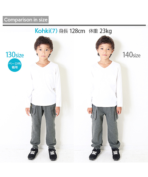 devirock(デビロック)の「上質ストレッチカーゴパンツ ロングパンツ(カーゴパンツ・キッズ・ネイビー/カーキ/ヘザーチャコール/ブラック/ブルー・140cm/160cm/130cm/100cm/120cm/150cm/110cm)」の19枚目の写真