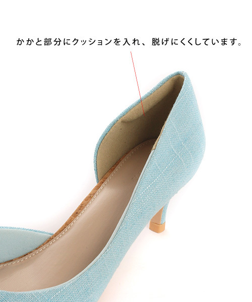 RANDA(ランダ)の「サイドオープンパンプス(パンプス・レディース・ブルー/ベージュ/ブラック/パープル/イエロー・22.5/24/22/23/23.5/24.5/25/25.5)」の11枚目の写真