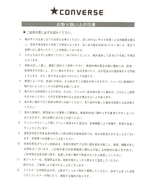 CONVERSE(コンバース)の「BAYFLOW/【CONVERSE(コンバース)】JACK PURCELL COLORS(WOMEN)(スニーカー・レディース・レッド/ナチュラル・LARGE/MEDIUM/SMALL)」の15枚目の写真