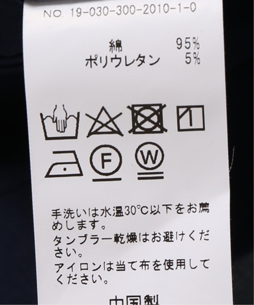 EDIFICE（エディフィス）の「ICE COTTON STRETCH テーパードパンツ（その他パンツ・メンズ・ブラウン/ネイビー/グレー/ベージュ・46/44/48/50）」の13枚目の写真