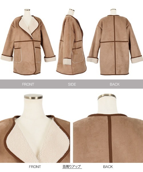 KOBE LETTUCE(コウベレタス)の「スウェード×ボアフェイクムートンパイピングコート(ムートンコート・レディース・アイボリー/キャメル・FREE)」の8枚目の写真