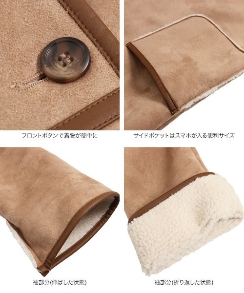 KOBE LETTUCE(コウベレタス)の「スウェード×ボアフェイクムートンパイピングコート(ムートンコート・レディース・アイボリー/キャメル・FREE)」の9枚目の写真