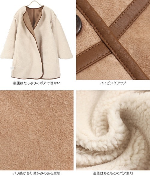 KOBE LETTUCE(コウベレタス)の「スウェード×ボアフェイクムートンパイピングコート(ムートンコート・レディース・アイボリー/キャメル・FREE)」の10枚目の写真