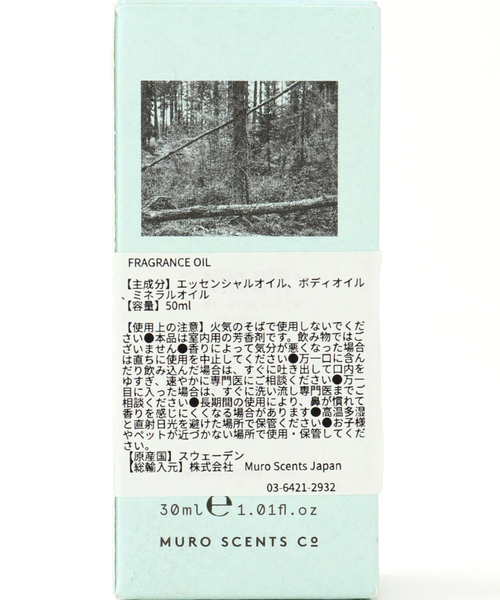 MURO & OLIVE OIL (M%O) / M%O [LP] 新品送料込 MURO & OLIVE OIL (M%O) / M%O [LP] 新品送料込 MURO & OLIVE OIL (