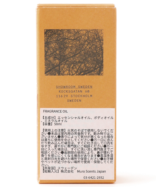 【新品未使用】Muro Scents フレグランスオイル PALO 11本セット Muro Scents/ムロセンツ】FRAGRANCE OIL フレグランスオイル