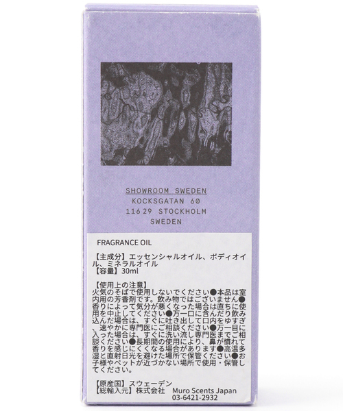 Muro Scents/ムロセンツ】FRAGRANCE OIL フレグランスオイル