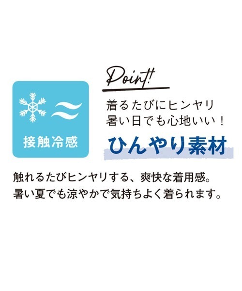 GeeRA(ジーラ)の「接触冷感!美脚ストレッチスキニーパンツ(その他パンツ・レディース・インディゴブルー/ブルー/ブラック/オフホワイト・MEDIUM/SMALL/X-LARGE/XX-LARGE/LARGE)」の19枚目の写真