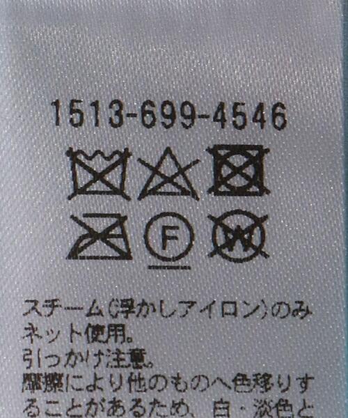 UNITED ARROWS(ユナイテッドアローズ)の「<UNITED ARROWS>C/N ボトルネック ショート ニット W(ニット/セーター・レディース・ホワイト/ライトブルー/ブラック・FREE)」の22枚目の写真