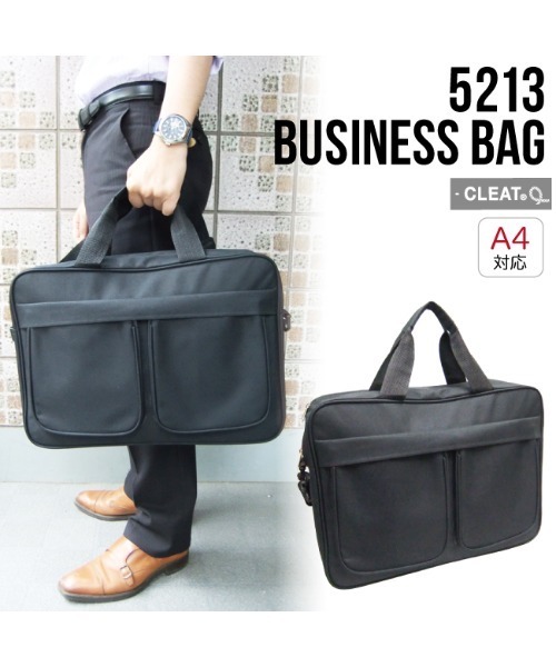 SETUP7（セットアップセブン）の「【SETUP7】ビジネスバッグ　A4サイズ　2ルーム仕様 MKS（ビジネスバッグ・メンズ・ブラック・FREE）」の7枚目の写真