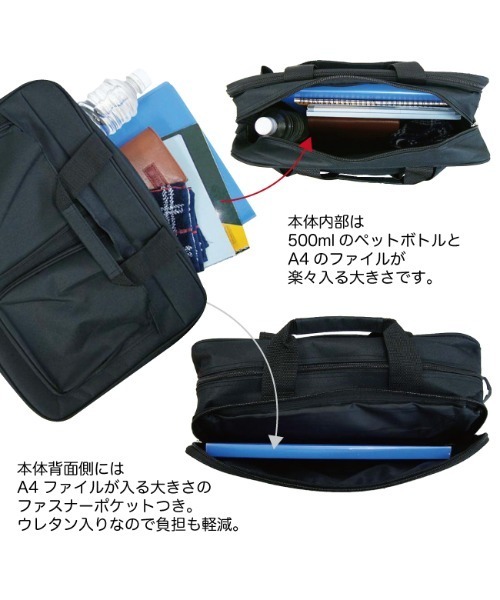 SETUP7（セットアップセブン）の「【SETUP7】ビジネスバッグ　A4サイズ　2ルーム仕様 MKS（ビジネスバッグ・メンズ・ブラック・FREE）」の6枚目の写真