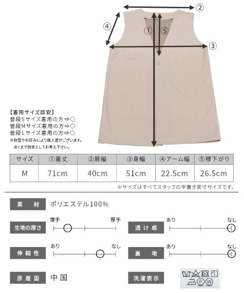 reca(レカ)の「メルトンベスト(ベスト・レディース・オートミール/ブラック・M)」の15枚目の写真