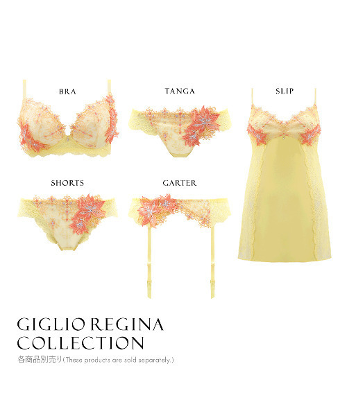 GRANDE 002 Giglio Regina ブラ グラマーサイズ（ブラジャー