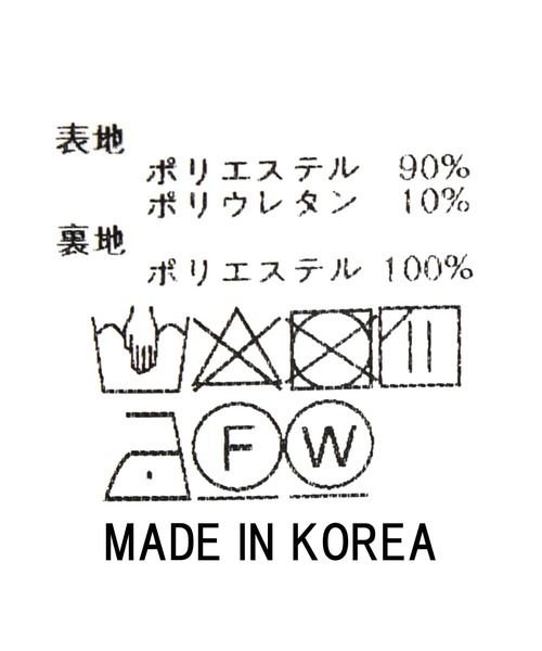 Gready Brilliant(グレディブリリアン)の「エスパンディタイトスカート90(スカート・レディース・ブラック/ブルー系・38)」の15枚目の写真