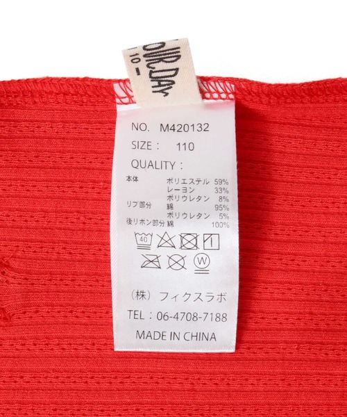 MAKE YOUR DAY(メイクユアデイ)の「後ろリボンリブタンクトップ■150.160cm(タンクトップ・キッズ・グリーン/レッド/オフホワイト・150/160)」の6枚目の写真